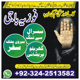 best amil baba near me | kala jadu expert near me