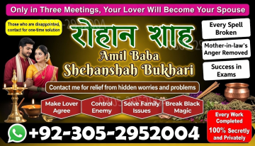No1+ Black Magic specialist in Pakistan, Kala jadu specialist Pakistan,