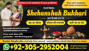 No1+ Black Magic specialist in Pakistan, Kala jadu specialist Pakistan,