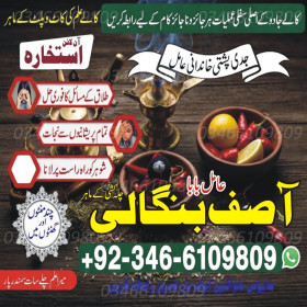 Mehboob Kadmon Mein – Manpasand Shadi Ka 24 Ghante Mein Result