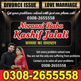 amilbaba in lahore noori ilam amilbaba autralia