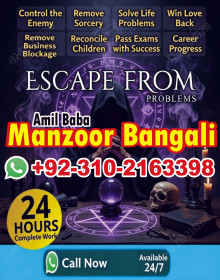 Bengali amil baba in Lahore, 03102163398, Kala jadu ka tor,