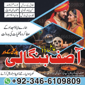 Black Magic Love Spells: Apni Khoyi Hui Mohabbat Wapas Payein In Islamabad
