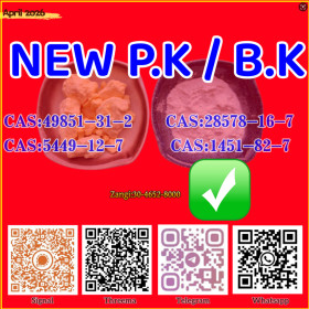 cas.5449-12-7 2-methyl-3-phenyl-oxirane-2-carboxylic acid