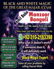 Bengali amil baba in Lahore, 03102163398, Kala jadu ka tor,