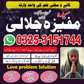 Top Rated Amil baba"Love problem Solution"& Spiritual Solutions Expert