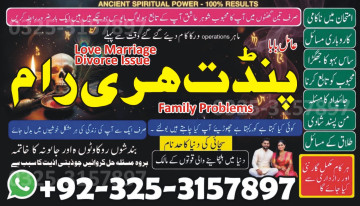 Amil Baba Near Me | Rohani Masail ka Hal