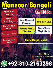 Bengali amil baba in Lahore, 03102163398, Kala jadu ka tor,