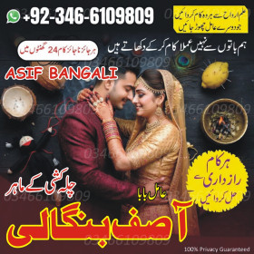Istikhara Online – Apni Har Pareshani Ka Hal Maloom Karein