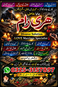 Quetta (amil baba ka number) 03253157897 black magic specialist