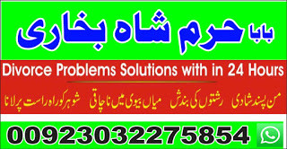 amil baba, black magic specialist in pakistan, usa, uk