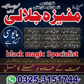 Najoomi / Astrologer Amil baba in karachi  bangali baba karachi