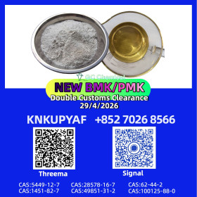Ongoing distribution CAS 28578-16-7 together with 5449-12-7