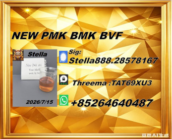 Progressive-exchange CAS 28578-16-7 facilitating circulation