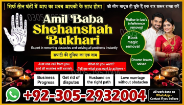 No1+ Black Magic specialist in Pakistan, Kala jadu specialist Pakistan,