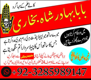 amil baba in pakistan amil baba in karachi amil baba in laho
