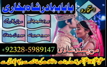 amil baba kala jadu uk world expert pakistan