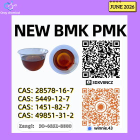 Flexible MOQ CAS 49851-31-2 BVF