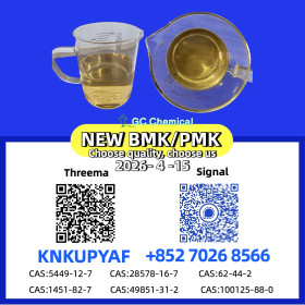 Both 28578-16-7 and 5449-12-7 currently ready