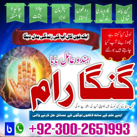 Amil Baba in Pakistan, kala jadu expert, Black magic Specialsit,