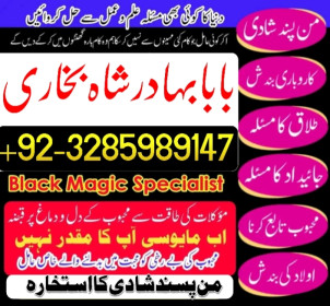 amil baba in pakistan amil baba in karachi amil baba in laho