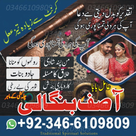 Istikhara Online – Apni Har Pareshani Ka Hal Maloom Karein