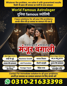 Amil baba in Australia, amil baba in New Zealand, 03102163398