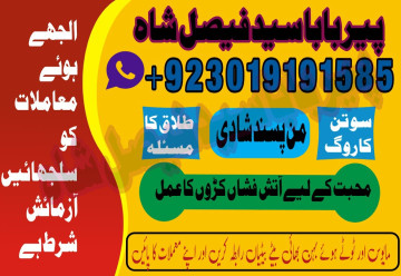 najoomi baba in pakistan,famous amil baba karachi