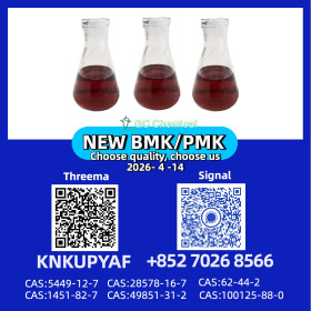 PM.K 28578-16-7 paired with 5449-12-7 ongoing supply