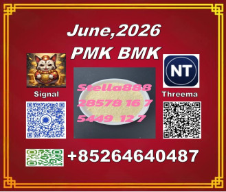28578-16-7 and 5449-12-7| Fast and safe delivery