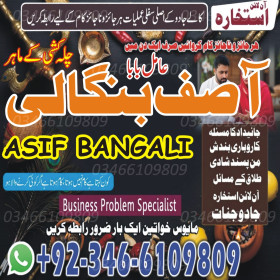 BOST Expert Help for Desired Marriage Matters .