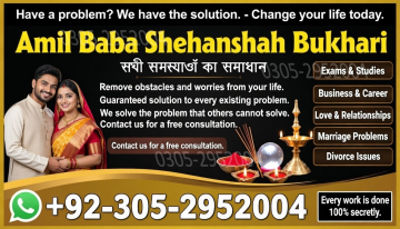No1+ Black Magic specialist in Pakistan, Kala jadu specialist Pakistan,