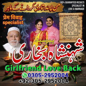 black magic removal, black magic removal dua, black magic removal expert, black magic removal uk,  black magic removal in toronto, black magic removal temple near me, black magic removal mantra,  black magic removal prayer, black magic removal singapore,