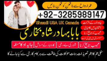 amil baba in pakistan amil baba in karachi amil baba in laho