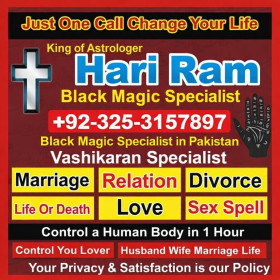 Amil Baba in Lahore, top powerful astrologer hari ram