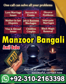 Bengali amil baba in Lahore, 03102163398, Kala jadu ka tor,