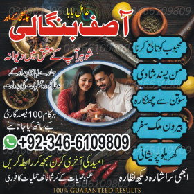 Mehboob Kadmon Mein – Manpasand Shadi Ka 24 Ghante Mein Result