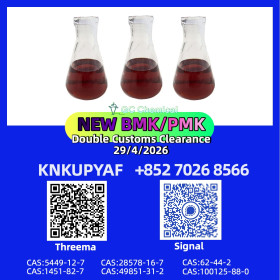 Consistent output PMK 28578-16-7 and 5449-12-7 in supply