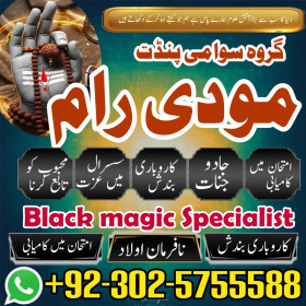 black magic amil baba pakistan contact number modiram 03025755588