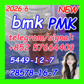 PMK 28578-16-7 oil powder BMK 5449-12-7 powder oil