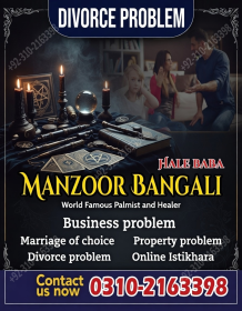 Amil baba in Australia, amil baba in New Zealand, 03102163398