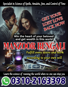 Amil baba in Australia, amil baba in New Zealand, 03102163398