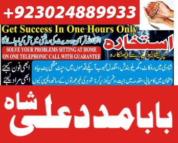 kala jadu ka taweez lahore amil baba in lahore