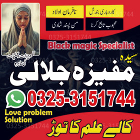 Famous Amil Baba for Love, Husband Wife & Family Issues