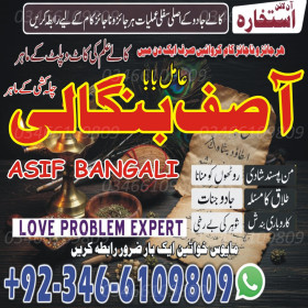 Bengali baba Tilismi Mohabbat: 24 Ghantay Mein Manpasand Shadi Lahore_Rawalpindi