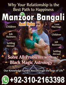 Bengali amil baba in Lahore, 03102163398, Kala jadu ka tor,