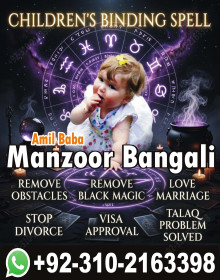 Bengali amil baba in Lahore, 03102163398, Kala jadu ka tor,