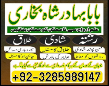 amil baba bangali baba in uk amilbaba usa london dubai
