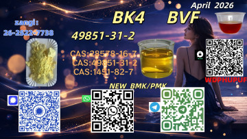 CAS 49851-31-2with28578-16-7with 5449-12-7with1451-82-7