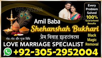 No1+ Black Magic specialist in Pakistan, Kala jadu specialist Pakistan,